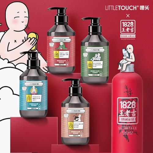  「气味图书馆」2500余家企业入场，国内10大新锐品牌消杀产品一览