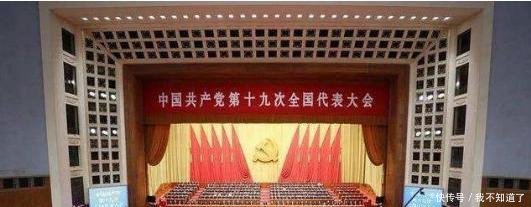 “中央候补委员”属于什么级别的主要职责是什么