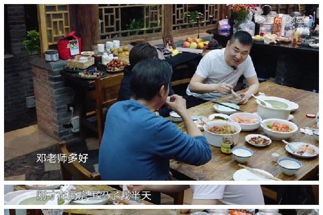 张国立陈建斌综艺