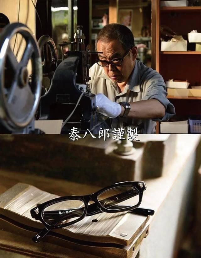 「进坑」有几个由于「泰八郎谨制」而进坑手造近视眼镜的?