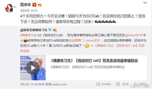 范冰冰工作室声明起诉造谣，造谣者面临高额赔偿，网友：自作自受