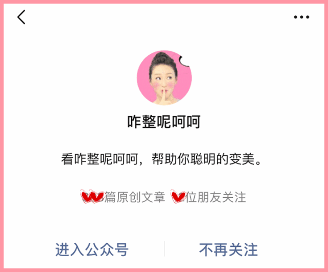  种方式■肯豆变芭比、麦粒成Cool girl，2020炫腹小“腰”精风正式上线