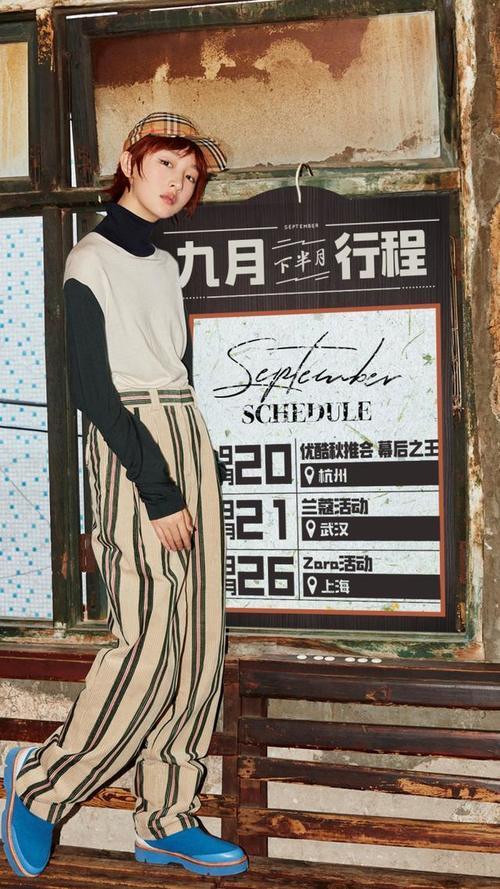 26岁周冬雨厉害!穿衣越来越少女,一身粉色装扮却被细腿抢了风头