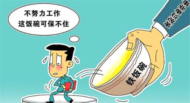 县级部门改革以后，多出来的人员怎么分流？