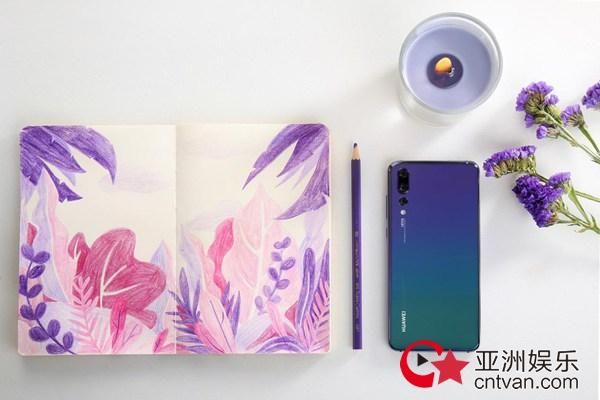 体会过手握极光的感觉吗？把华为P20拿在手里试试！