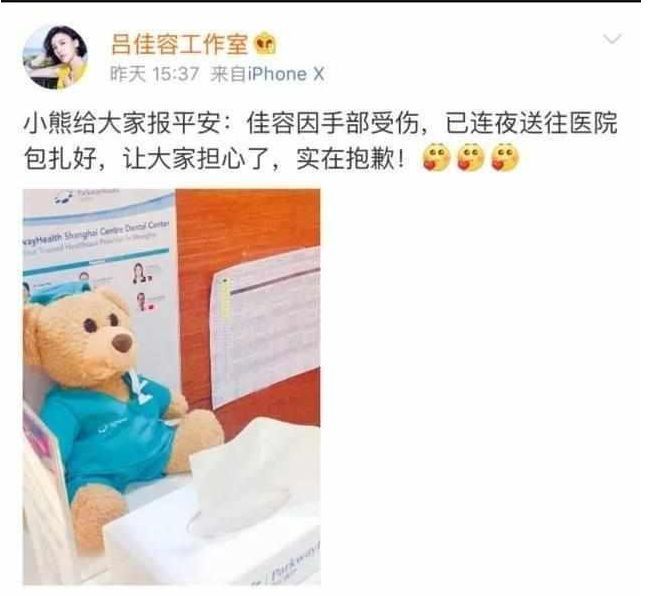 自导自演回应已婚上热搜算什么,曾曝光乔的她还深夜发割腕图呢!