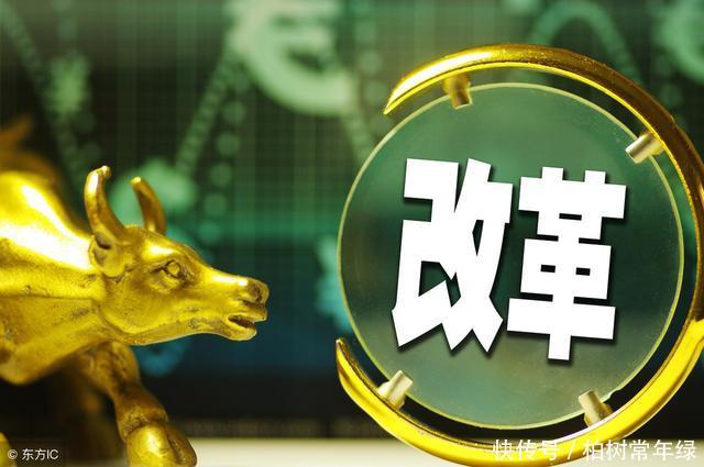公务员迎来大改革，事业单位也跟着享福!