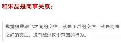 马蓉想借舆论翻盘？一个被耽误的影后，卓伟曝当年细节孰是孰非？