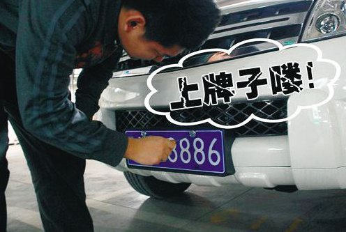  『流程』买二手车后需要签协议吗？能当场办理过户吗？