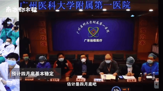  「作出」14连降！钟南山对疫情峰值作出最新判断