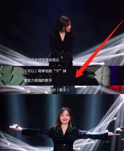 『情商』才刚走红就要凉?因为diss毛不易被嘲情商低,网友:自己作!