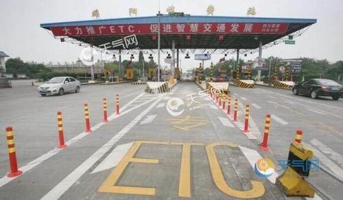  「高速」2020全年高速公路免费时间一览表 2020年元旦节高速免费