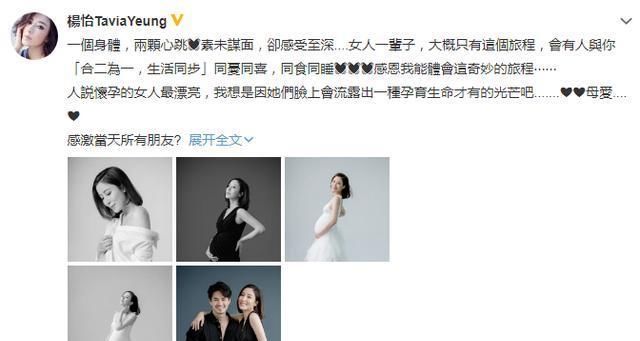  「焦点」娱乐圈有一女明星官宣怀孕，晒出大肚照，旁边的丈夫却成了焦点
