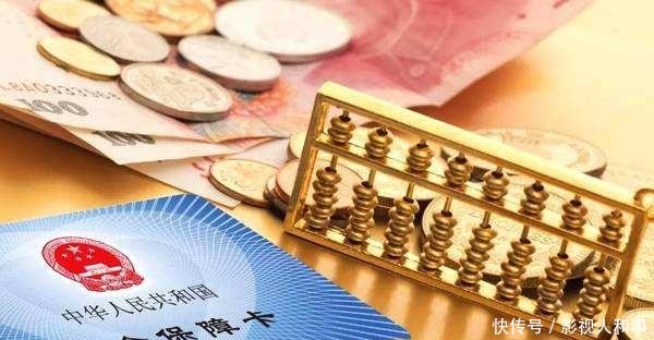 2019年社保新政策，三大“好消息”不可错过，现在知道还不晚