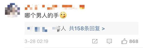 张馨予公布婚讯，曾经发过的这些微博露出恋爱的蛛丝马迹！评论区