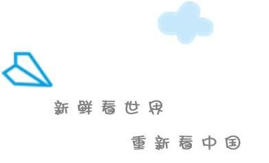 中国提醒赴美游客当心枪击抢劫等 美国人民一听炸锅了