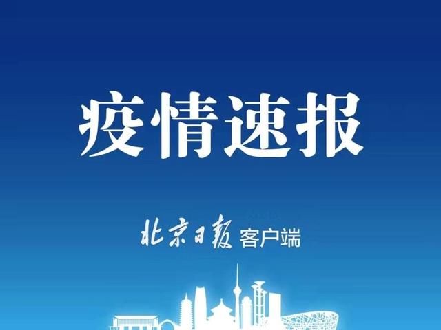  治愈出院病例■全国新增确诊病例2048例，累计报告确诊病例70548