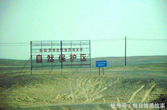 中国最奇怪的湖泊，干涸了30多年，如今却突然“起死回生”