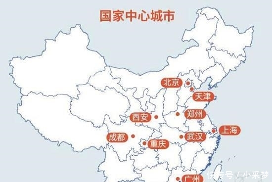 我国最新九大“国家中心城市”最全定位依据, 精挑细选、缺一不可