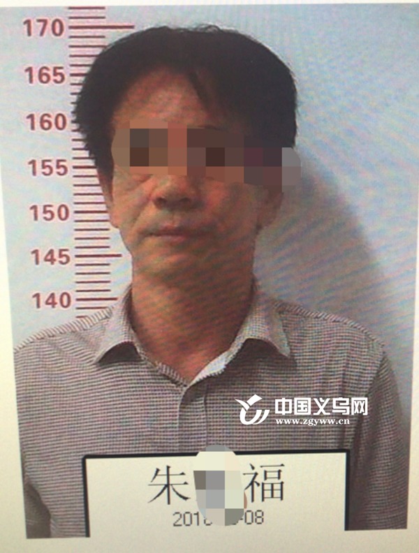 义乌这个“职业维权人”凭啥那么牛?8年间变相敲诈数十家企业竟