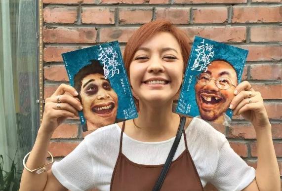 陈意涵微博宣布结婚怀孕，称惊喜提前曝光，网友：云也有了归宿