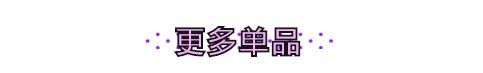  『选用流苏点』最火爆的流行元素是什么呢？莫过于流苏，教你如何运用它