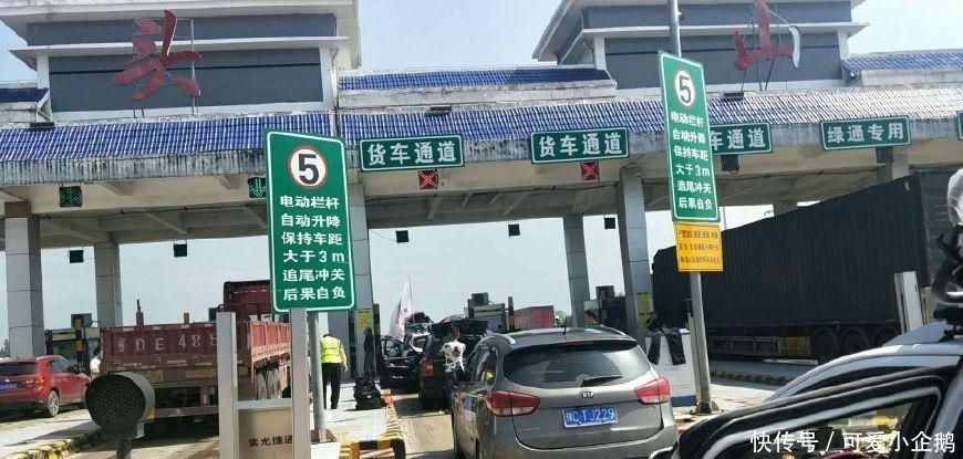 洛阳籍救援车辆赴粤救灾返程, 手持救灾证明被湖南高速收费站拦截
