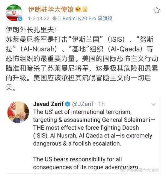 美国伊朗15号新消息