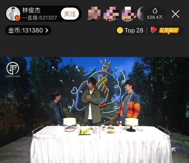  [蛋糕]阿信林俊杰一起做蛋糕庆生，周杰伦委托阿信送上奶茶