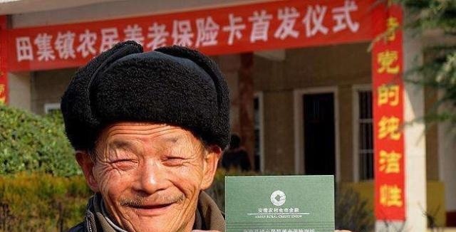  「养老金」一次性缴纳10万，农民每月领取1200元养老金，你会愿