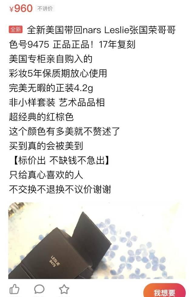  「究竟」一支YSL卖2000？！这种身家翻番的彩妆产品究竟有哪些来头？