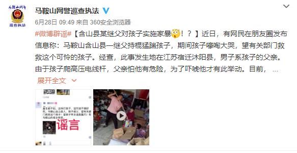 本周谣言盘点：热苦瓜水能杀死癌细胞