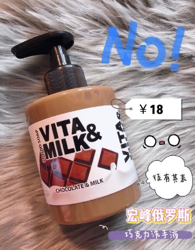  「身体磨砂膏」全网吹俄罗斯美护品，真有那么好？