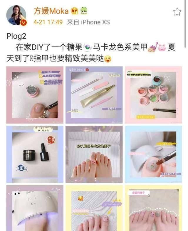  『暴露』方媛在线教美甲，糖果图案暴露辣妈少女心，漂亮双脚抢镜