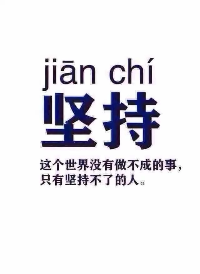 学得好更要考得好,高三冲刺的几个策略,现在还可以用 - 行者 - wangkeqin 的博客 学得好更要考得好,高三冲刺的几个策略,现在还可以用 - 行者 - wangkeqin 的博客