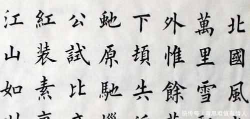#英章#欧阳询书法的唯一传人,看了他的字,你就不会再去学田英章了