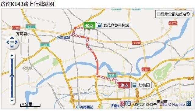  济南：济南：创业路二环北路路口封闭施工，K143路临时改线