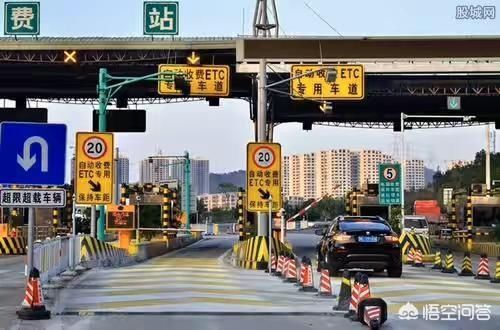  【高速】想问下如果用ETC上高速时是收费的，下高速时间是免费的