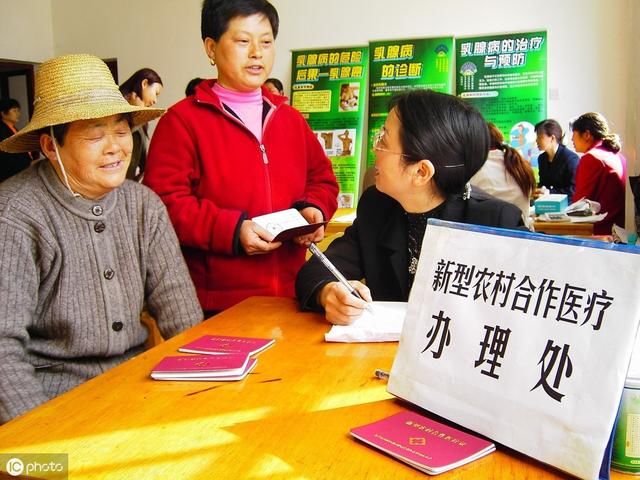 大局已定：农村的新农合医疗本面临废除！新的看病制度让农民放心