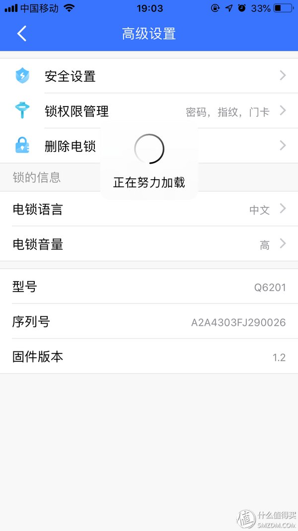 西勒奇，老少皆宜:Schlage西勒奇 Q6系列 智能锁让您不再无“匙”生非