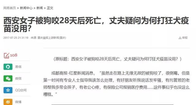 愤怒！孩子逃过了假奶粉，却没逃过假疫苗！还要我生二胎？