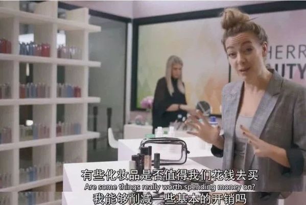 英国BBC这个纪录片颠覆了我的变美观!这5个美容的真相未免太残酷?