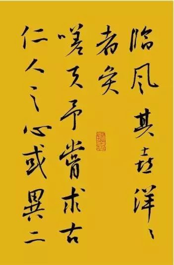  书法家|当代苗培红书《岳阳楼记》，妙不可言的精彩！