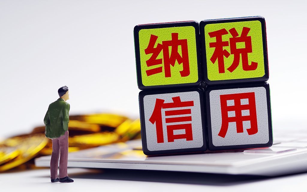  #医保#新版医保目录启用、高速公路新收费标准……1月新规来了