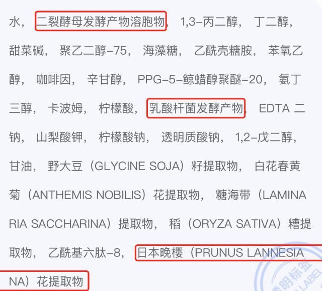 『竟然』大牌网红精华水实测!最好用的竟然不是神仙水?!