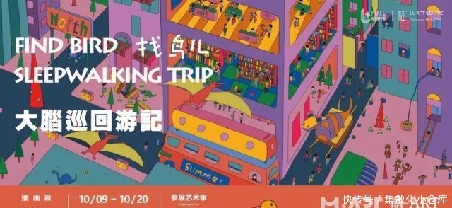 新世界在观看免费