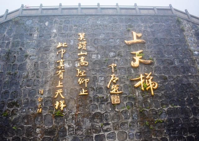  #天门山#国内最奇特的一个洞，藏多个世界之最，运气好才能找到“洞门”！