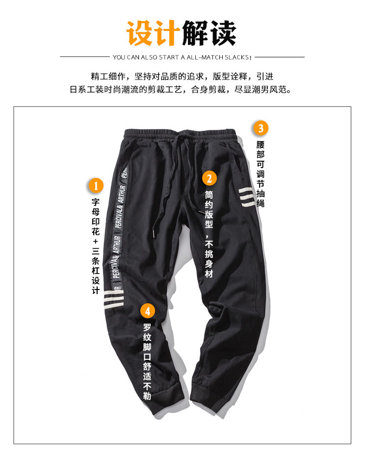 科技宅福利:时尚撞色，飒顿男士纯棉束脚哈伦裤28元