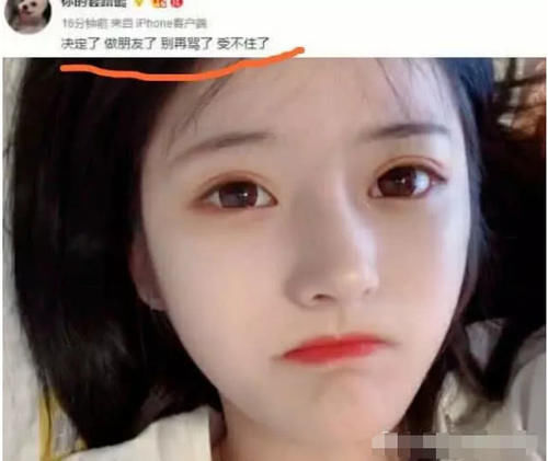 『 路璐』网友:宠妻狂魔!,套路璐发文和王乐乐做朋友!看到他回应太暖心