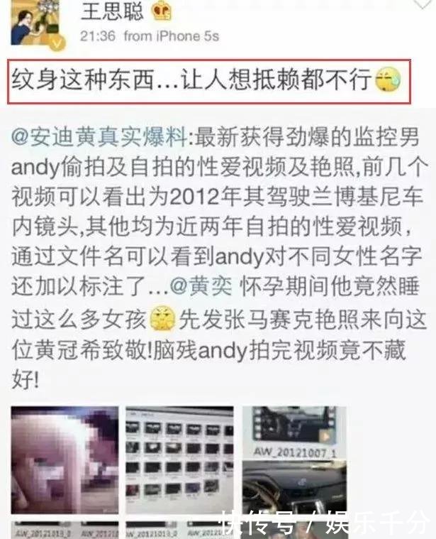 曝光汪小菲家暴？盖章刘强东事件？王思聪爆过的料还真不少……